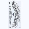 Tattoo Stickers Waterproof Arm Tattoo Stickers