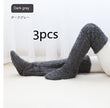 Over Knee High Fuzzy Long Socks Winter Warm Cold Leg Knee Joint Cold-proof Stockings Home Floor Sleeping Socks