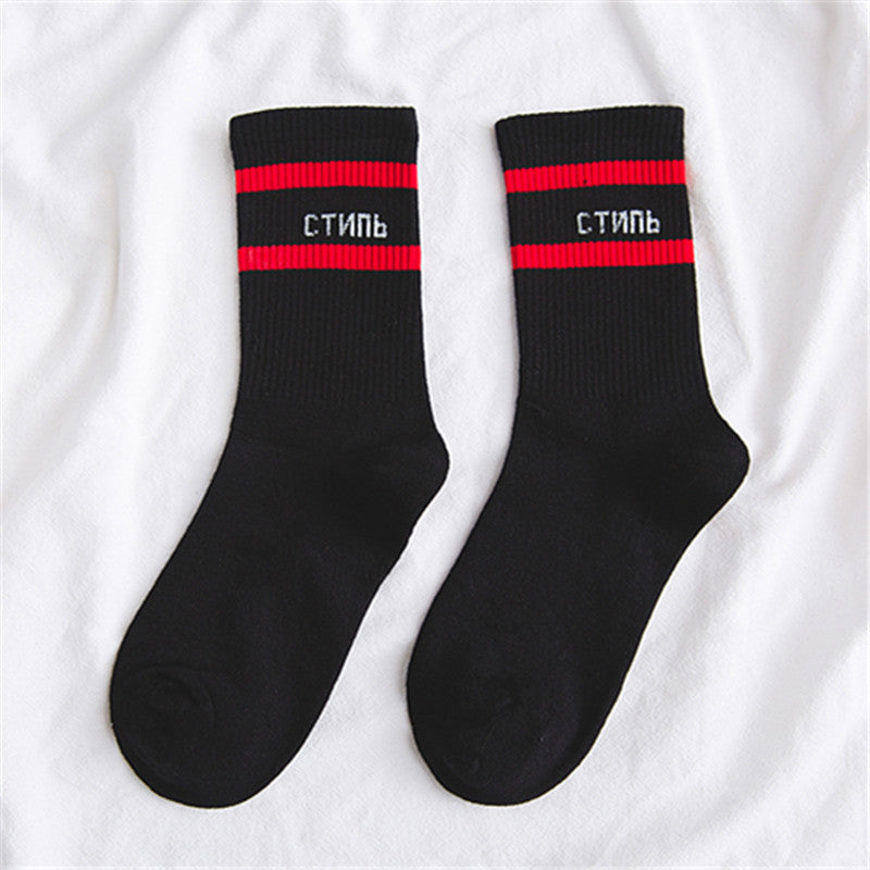 Tube socks two bar letters casual tide socks