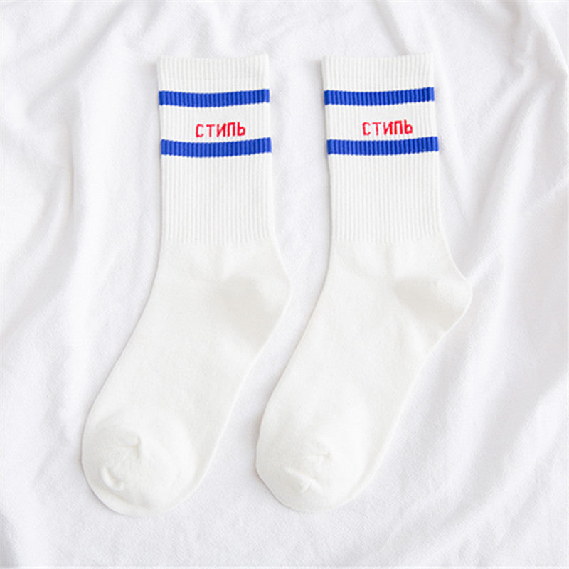 Tube socks two bar letters casual tide socks