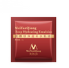 Deep Moisturizing Emulsion Hyaluronic Acid Moisturizing Face Cream Skin Care Whitening Anti Winkles Lift Firming Beauty