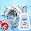 Washing Machine Slot Cleaning And Protection Solution Bottled With Strong Scale And Bacteria Removal