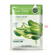 Aloe Vera Body Care Moisturizing Mask