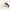 Fashion Personalized Straw Topless Hat Children