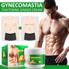 Men Chest Firming Cream Sports Fitness Exercise Leisure