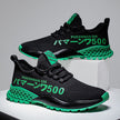 Flying Woven Breathable Casual Shoes Fashion Trend Running Shoes