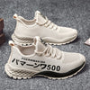 Flying Woven Breathable Casual Shoes Fashion Trend Running Shoes