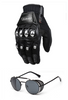 Motorcycle Gloves and Glasses Set