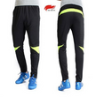 Football pants running fitness clothes, sports pants, men's football training, leg tights, trousers, riding suits