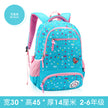 A primary schoolboy and children's schoolbag girl 2-6 grade knapsack knapsack Korean shoulder Princess bag super light weight loss